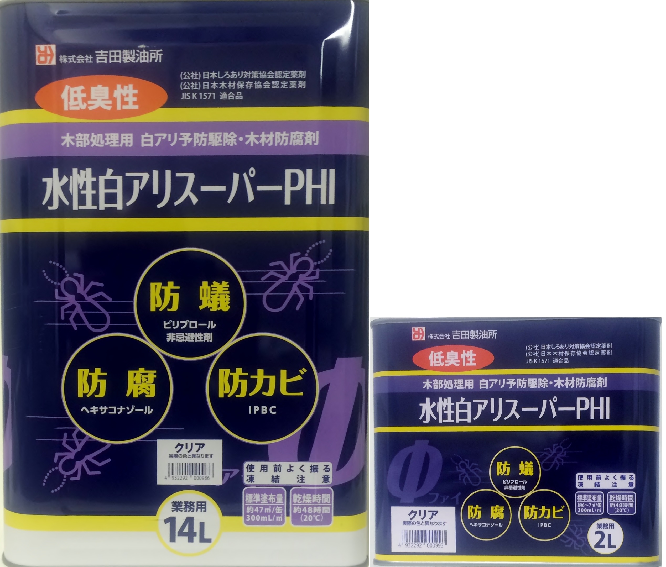 在庫有】 シェーナステイン カラレス 4L×4缶 木部用 防腐 防蟻 防カビ 木材 シロアリ予防 駆除 害虫 保護 塗料