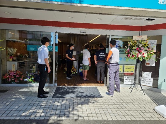 SAKURA LAUNDRY