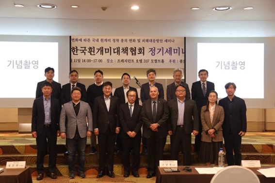 韓国シロアリ対策協会セミナーで講演