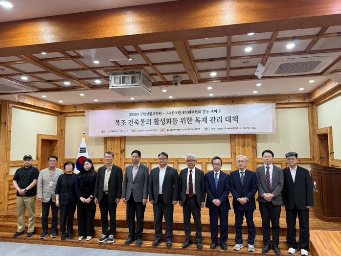 韓国シロアリ対策協会セミナー