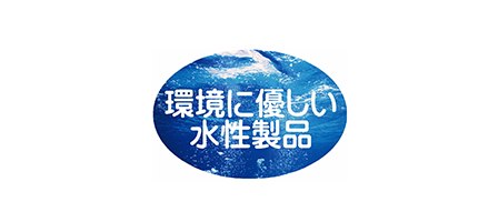 白アリ予防駆除剤|木材防腐・シロアリ防除・防カビ剤の吉田製油所