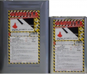 アスファルト美装黒