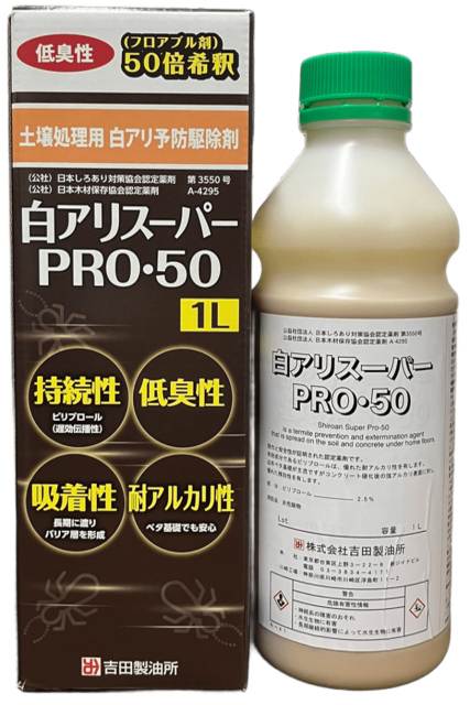 pro50.png