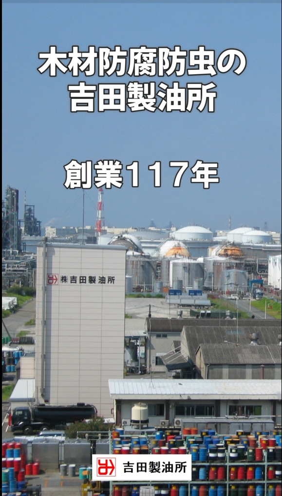 産業交流展