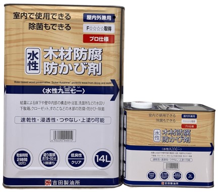suisei9371.jpg