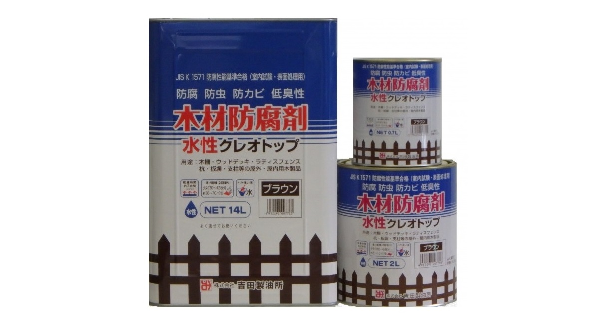 水性クレオトップを使ってDIY