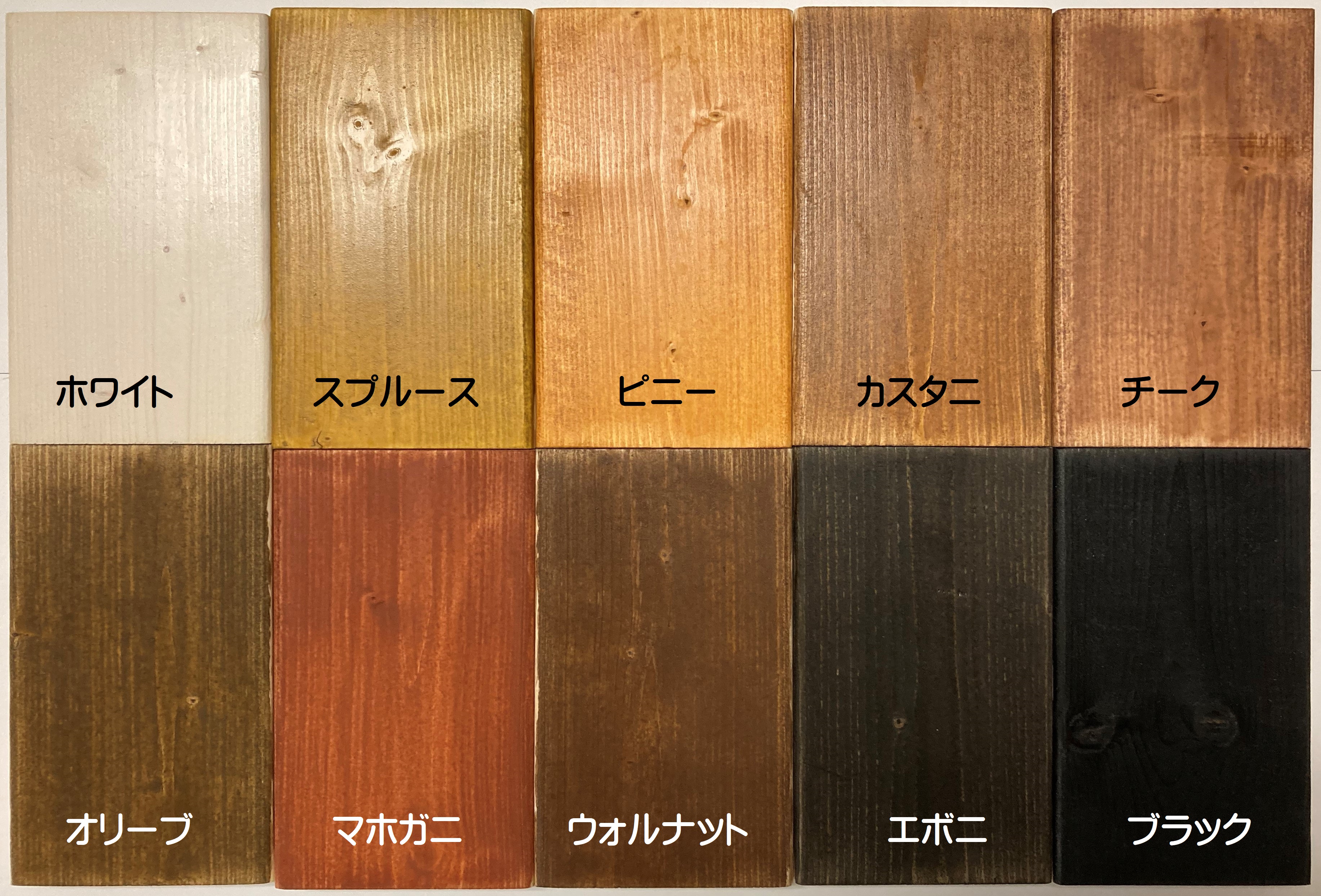 木材保護塗料|木材防腐・シロアリ防除・防カビ剤の吉田製油所